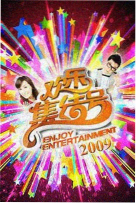 潮汐之下剧集封面